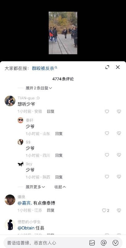 by 匿名投稿by 匿名投稿