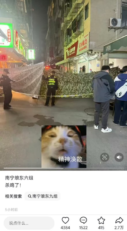 2025年11月24日晚上8时左右南宁琅东六组发生 #砍人 事件.....42岁的丘某某，案发后逃离现场，当晚已被警方抓获 ！ #刀仔Ps：一名男子，已送医救治..案件正在进一步调查中感谢家人们投稿！2025年11月24日晚上8时左右南宁琅东六组发生 #砍人 事件.....42岁的丘某某，案发后逃离现场，当晚已被警方抓获 ！ #刀仔Ps：一名男子，已送医救治..案件正在进一步调查中感谢家人们投稿！