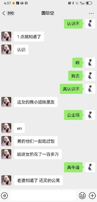 女的是 KTV 公主！上了一个月班就被 包养 走了，原配正主来抓！ #抓奸 #吃瓜感谢家人们投稿！女的是 KTV 公主！上了一个月班就被 包养 走了，原配正主来抓！ #抓奸 #吃瓜感谢家人们投稿！