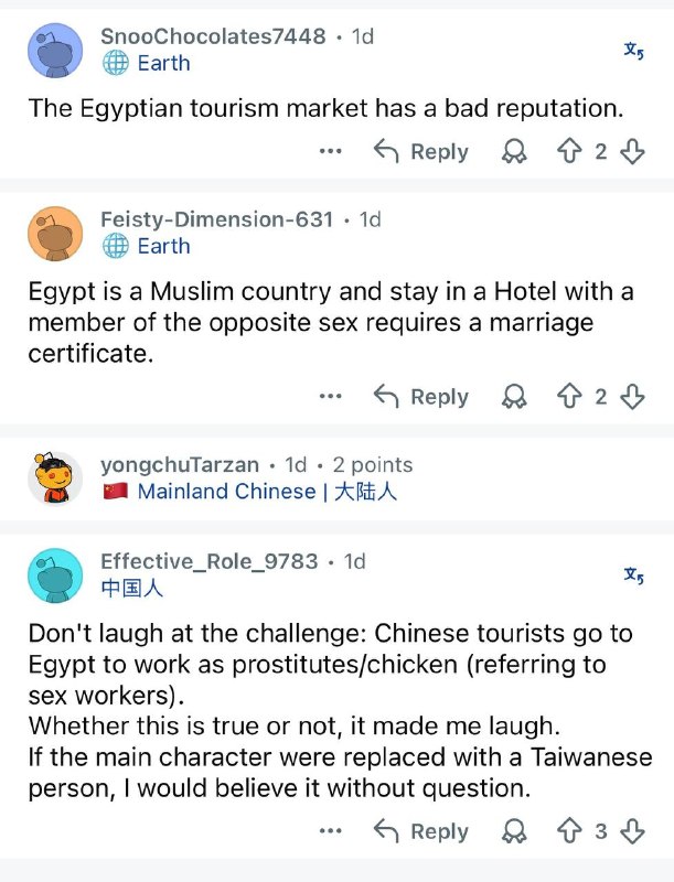中国仙女又被挂了，说是不少国女去埃及做鸡，看出来经济确实差了感谢家人们投稿！中国仙女又被挂了，说是不少国女去埃及做鸡，看出来经济确实差了感谢家人们投稿！