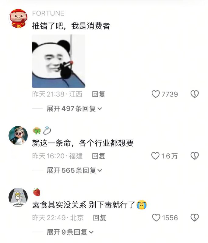 鸡爪 也能 造假 ？#食品安全 😑感谢来自某频道的投稿！鸡爪 也能 造假 ？#食品安全 😑感谢来自某频道的投稿！