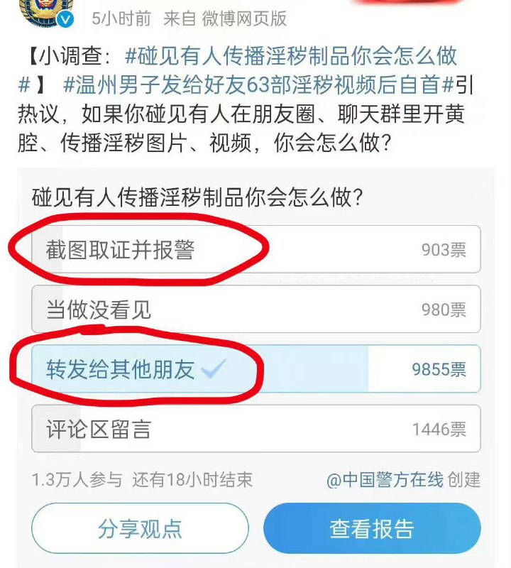 明年1月1日起，向 好友 发 淫秽 信息 违法2026年1月1日起，新修订的《中华人民共和国治安管理处罚法》（以下简称《治安管理处罚法》）将正式施行，其中第八十条对传播淫秽信息的处罚规定作出明确细化，对传播淫秽信息加大了处罚力度