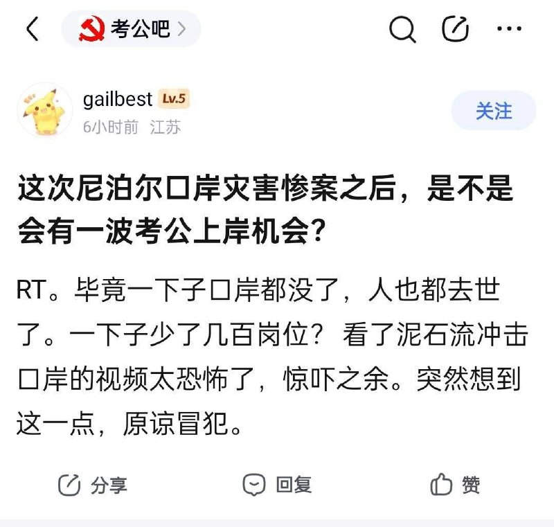 和上班四天拿抚恤金的闭环了感谢家人们投稿！