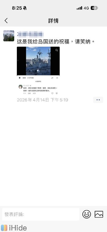 我租房的房东特别仇日感谢家人们投稿！我租房的房东特别仇日感谢家人们投稿！