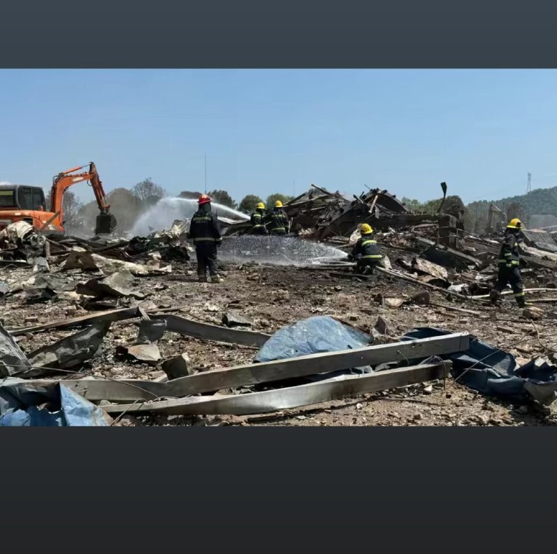 补充湖南浏阳一烟花厂爆炸感谢家人们投稿！补充湖南浏阳一烟花厂爆炸感谢家人们投稿！