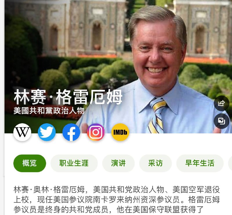 林赛格雷厄姆：俄国人正在死亡，我们这钱花得很值得把普京为首的战犯送上法庭是保护台湾维护世界秩序的最好方法