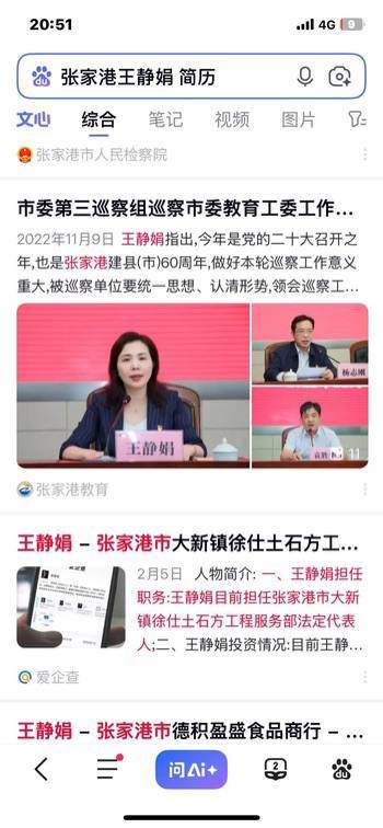 3月18日，网传张家港暨阳湖一号小区内发生一起命案