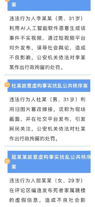 西安赛格国际最新回应7月2日，西安赛格国际购物中心发布“关于严先生不幸离世相关事宜的情况公告”西安网警通报：近日，我市赛格国际购物中心发生一起坠楼事件，引发广泛关注