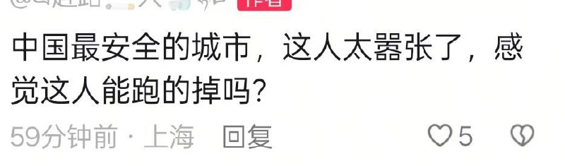 11.21 上海一 盗车贼 上海 街头 驾车 逃窜、 碰撞 #警车 #警方通报 2025年11月21日7时48分，有群众报警称其一辆正在充电的新能源小客车(未取出钥匙)被盗