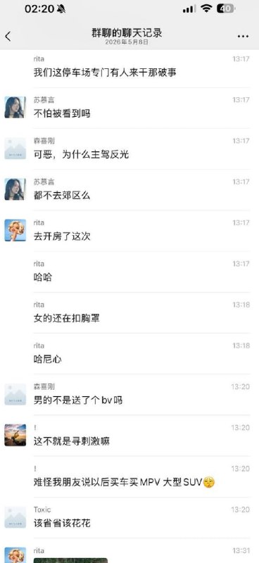 #停车场偷情 现场，主驾玻璃你反什么光！吃瓜吃一半，剧情全靠猜，急死我了