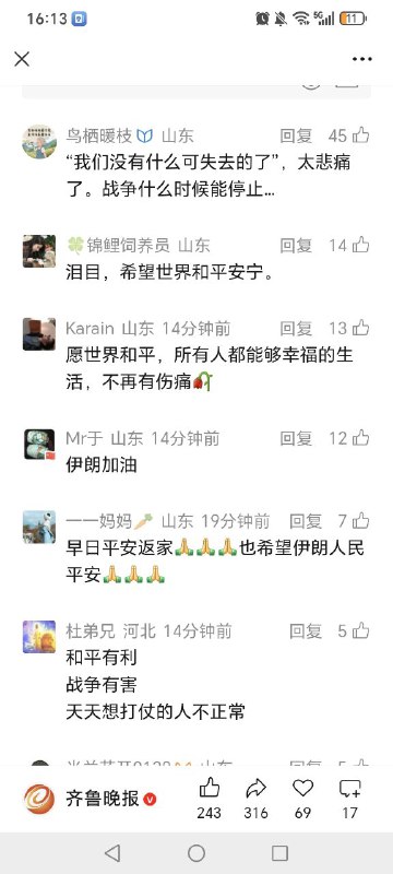 投稿：一群sb感谢家人们投稿！投稿：一群sb感谢家人们投稿！