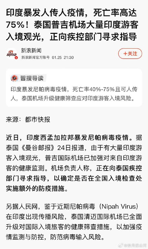 40%-75%致死率