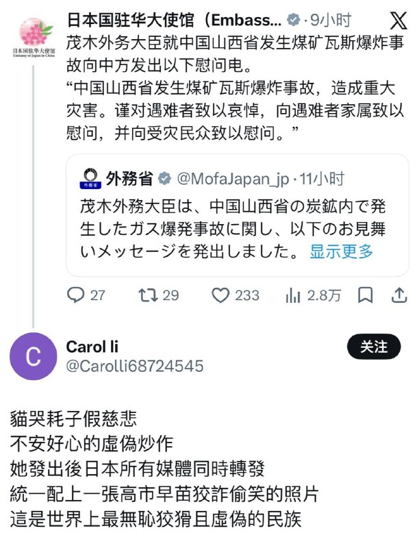 感谢家人们投稿！感谢家人们投稿！