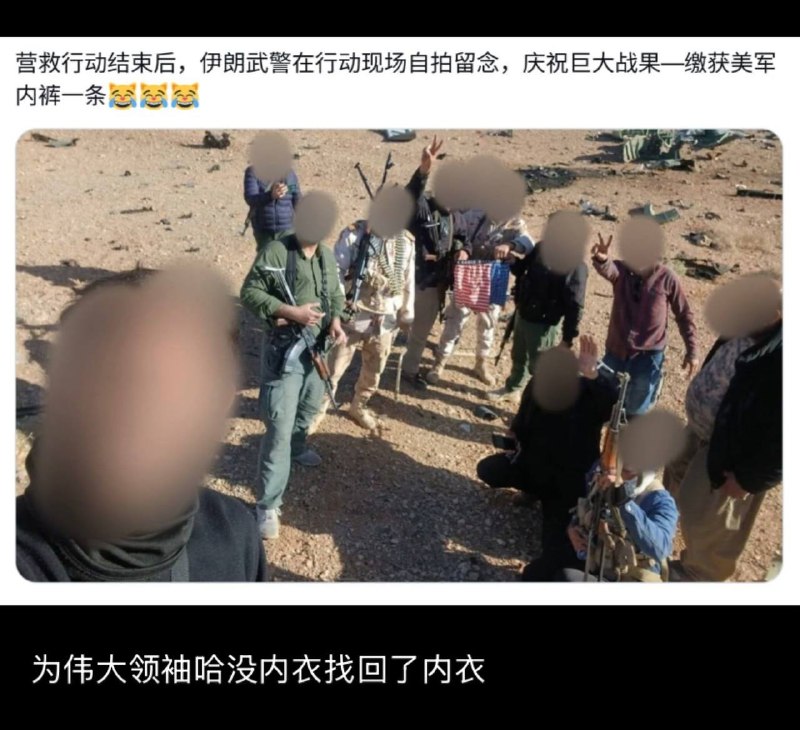 伊朗赢麻了（合订）感谢家人们投稿！伊朗赢麻了（合订）感谢家人们投稿！