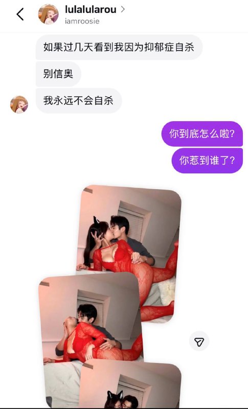 投稿：国服嫂子司晓迪曝光顶流男星后续 超级流量背后是悬崖 踢到铁板后正在筹备光速出国 随时有人身安全风险#吃瓜 #司晓迪感谢家人们投稿！投稿：国服嫂子司晓迪曝光顶流男星后续 超级流量背后是悬崖 踢到铁板后正在筹备光速出国 随时有人身安全风险#吃瓜 #司晓迪感谢家人们投稿！