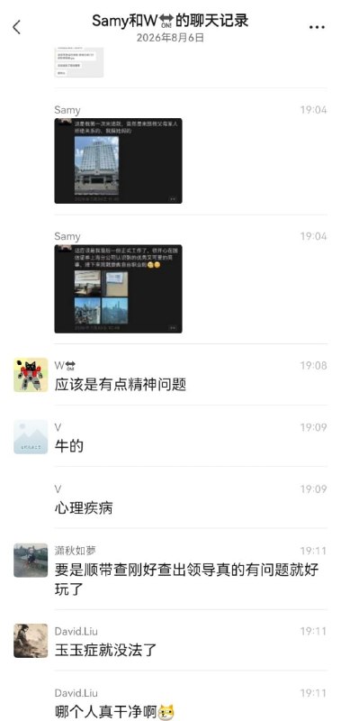 🍉小仙女大义灭亲，亲舅舅——长沙市常委付胜华，涉嫌贪腐数百亿，伙同表哥转移资产！#吃瓜 #长沙 感谢家人们投稿！🍉小仙女大义灭亲，亲舅舅——长沙市常委付胜华，涉嫌贪腐数百亿，伙同表哥转移资产！#吃瓜 #长沙 感谢家人们投稿！