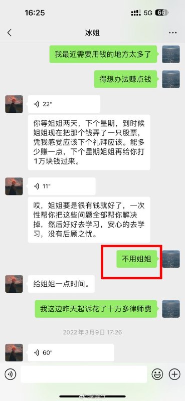 都美竹被强执企查查APP显示，近日，都美竹名下新增一则被执行人信息，执行标的2489元，执行法院为湖南省永州市零陵区人民法院