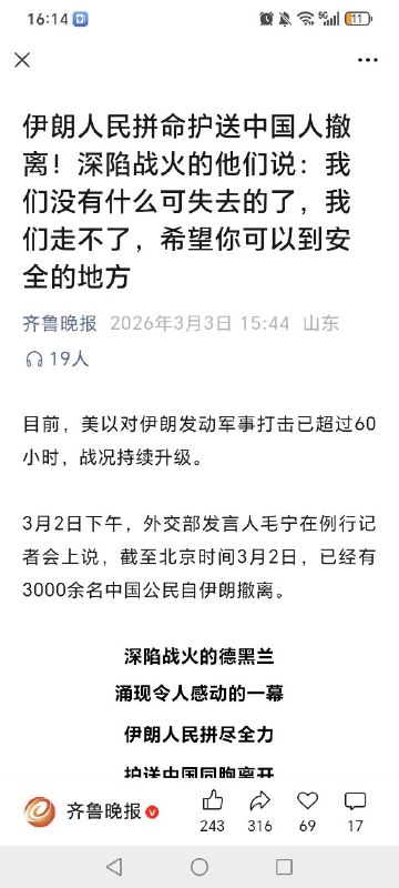 投稿：一群sb感谢家人们投稿！投稿：一群sb感谢家人们投稿！