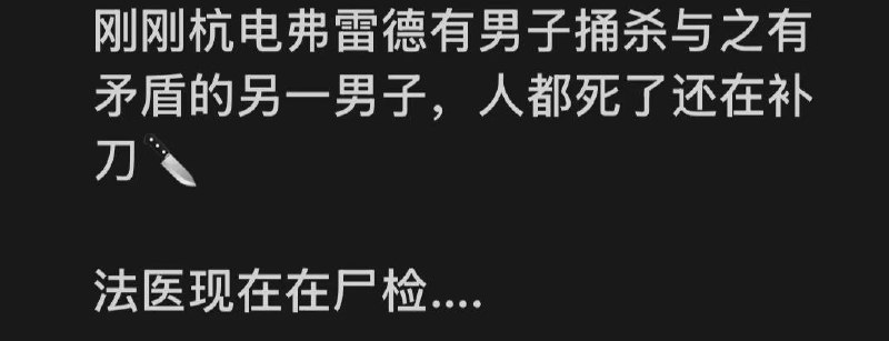 7月13日中午11点左右，浙江杭州的浙江传媒学院和杭州电子大学前的弗雷德广场