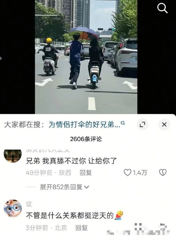 舔狗的最高境界~感谢家人们投稿！舔狗的最高境界~感谢家人们投稿！