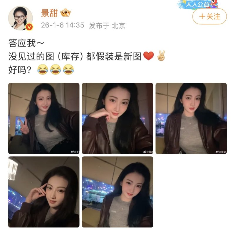 开眼了，这就是孙哥给景甜定的蒙太奇酒店， 孙哥磨指甲旧址100万美元定了一个月，一层楼就住一个人，只住了八天，另外22天就空着景甜发的全是证据，不过女方应该没想到这个男的会为了3000万而起诉他地点 穿着 姿态 都刚好对上了文章里在瑰丽酒店第一次见面的场景还有 特纳里费 → 马尔代夫感谢家人们投稿！开眼了，这就是孙哥给景甜定的蒙太奇酒店， 孙哥磨指甲旧址100万美元定了一个月，一层楼就住一个人，只住了八天，另外22天就空着景甜发的全是证据，不过女方应该没想到这个男的会为了3000万而起诉他地点 穿着 姿态 都刚好对上了文章里在瑰丽酒店第一次见面的场景还有 特纳里费 → 马尔代夫感谢家人们投稿！