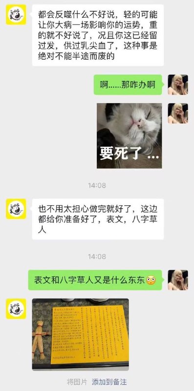 不会一点道法都骗不了炮感谢家人们投稿！不会一点道法都骗不了炮感谢家人们投稿！