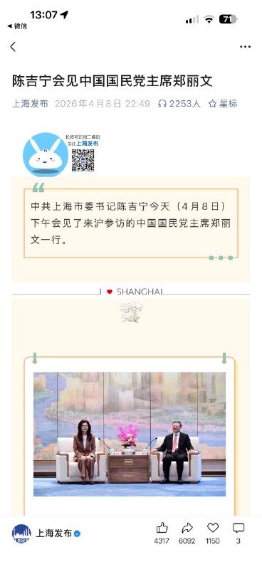 👀感谢家人们投稿！👀感谢家人们投稿！