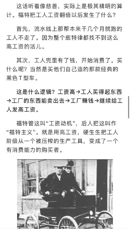 分享《廉价劳动力，到底能不能撑起一个国家？》感谢家人们投稿！分享《廉价劳动力，到底能不能撑起一个国家？》感谢家人们投稿！
