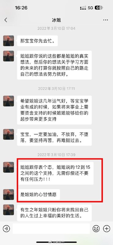 都美竹被强执企查查APP显示，近日，都美竹名下新增一则被执行人信息，执行标的2489元，执行法院为湖南省永州市零陵区人民法院