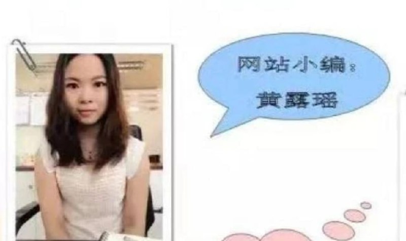 #黄露瑶揭阳市人民医院女职员黄露瑶，勾引医院副主任还是有妇之夫！两人聊天记录不堪入目，暧昧露骨，被原配直接曝光，医院内部这瓜吃得真香