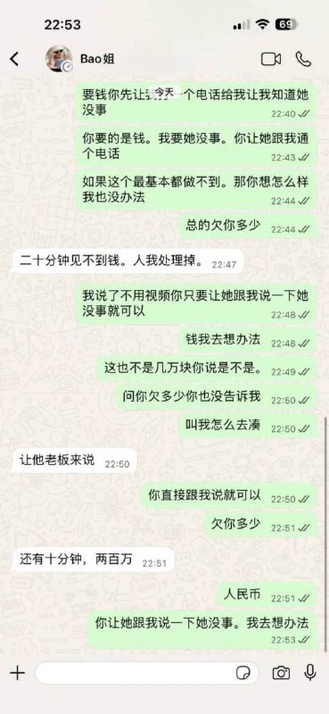 中国女子在西港遭到绑架，全网呼叫祖国呼叫吴京感谢家人们投稿！中国女子在西港遭到绑架，全网呼叫祖国呼叫吴京感谢家人们投稿！