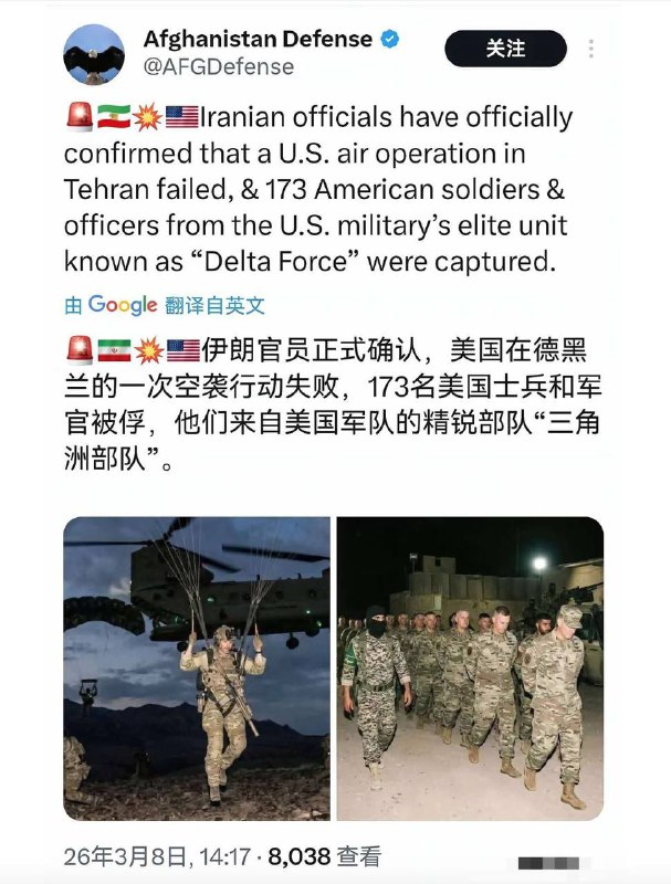 外宣在拼命地架构一个平行宇宙，冲击污染着真实世界感谢家人们投稿！外宣在拼命地架构一个平行宇宙，冲击污染着真实世界感谢家人们投稿！