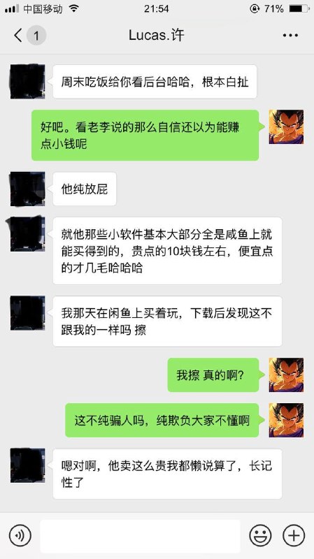 频道：华夏奇闻异事 网名：李兰斯，本名：李宝钢（油管粉丝 20 余万） 现居马来西亚🇲🇾1. 搬运视频，黑化国家蹭流量无原创内容，靠搬运国内短视频断章取义、煽动情绪、抹黑政府来博取眼球