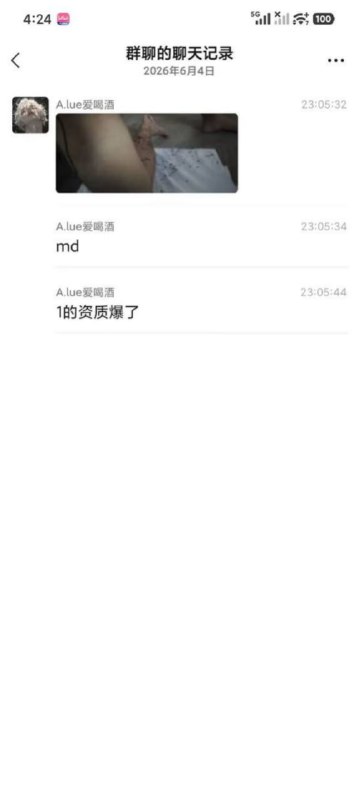 #猎奇 #屌炸天 哥们同时吃了 #希爱力 和 #西地那非牛逼了…… 直接把两种药一起吃，结果鸡吧充血严重，据说差点“炸”了！这操作也太狠了吧？ 兄弟们，药不能乱吃啊，命要紧~感谢家人们投稿！#猎奇 #屌炸天 哥们同时吃了 #希爱力 和 #西地那非牛逼了…… 直接把两种药一起吃，结果鸡吧充血严重，据说差点“炸”了！这操作也太狠了吧？ 兄弟们，药不能乱吃啊，命要紧~感谢家人们投稿！