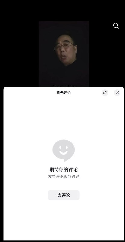 🔥3月11日，一名男子在网络发布视频影射 习近平