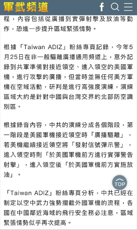 感谢来自某频道的投稿！感谢来自某频道的投稿！