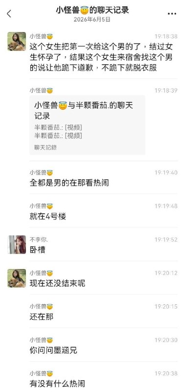 这个女生把第一次给这个男的了，女生怀孕了，这个女生来宿舍找这个男生，结果男生怀疑不是他的，女孩生气了说让他跪下道歉，不跪下就脱衣服感谢家人们投稿！这个女生把第一次给这个男的了，女生怀孕了，这个女生来宿舍找这个男生，结果男生怀疑不是他的，女孩生气了说让他跪下道歉，不跪下就脱衣服感谢家人们投稿！