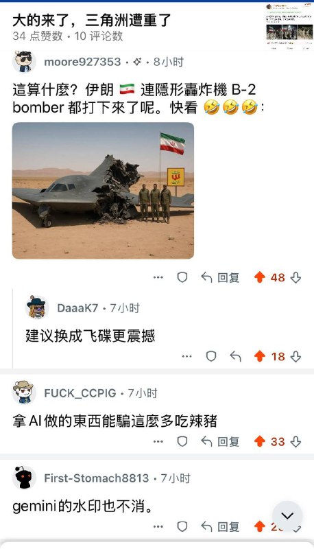 这年头，AI比AV还带劲感谢家人们投稿！这年头，AI比AV还带劲感谢家人们投稿！