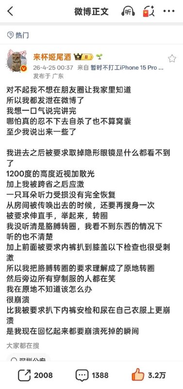 还敢在公共场合禁止吸烟吗感谢家人们投稿！还敢在公共场合禁止吸烟吗感谢家人们投稿！
