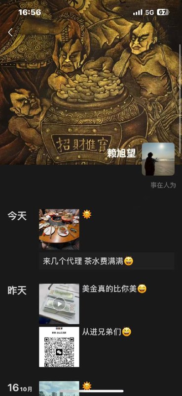 #网传 田头 小青年，被骗 去 缅北 现要求家属付30万赎金 #聊天记录 感谢来自某频道的投稿！#网传 田头 小青年，被骗 去 缅北 现要求家属付30万赎金 #聊天记录 感谢来自某频道的投稿！