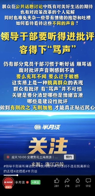 大大方方评感谢家人们投稿！大大方方评感谢家人们投稿！
