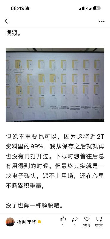 公司服务器被黑客利用勒索病毒攻占，个人电脑十年资料清零感谢家人们投稿！公司服务器被黑客利用勒索病毒攻占，个人电脑十年资料清零感谢家人们投稿！