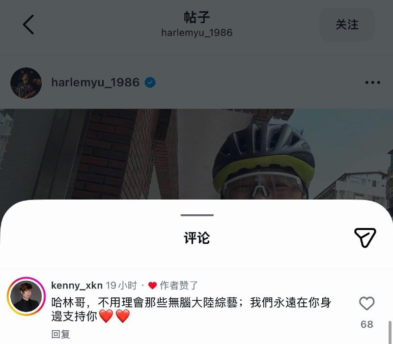 庾澄庆《歌手2026》遭淘汰，点赞「无脑陆综」 引爆争议大陆歌唱综艺《歌手2026》于22日盛大开播，首集祭出「9淘汰2」的残酷赛制，未料台湾歌手「哈林」庾澄庆竟成箭靶，爆冷遭到淘汰，引发两岸观众集体傻眼
