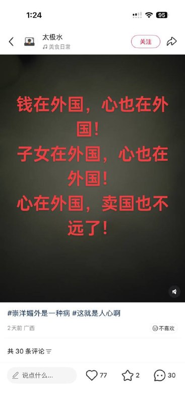 小红书也学会内涵了是吧感谢家人们投稿！