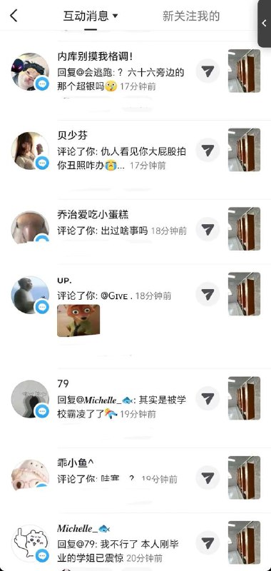 新报！新报！青岛一中把厕所门拆了从前几个周开始，全校开始陆续拆门，说要防止校园欺凌，尽管安装了半个门，但我们依旧能在外面立正看到别人优雅的上厕所，不知道学校咋想的新报！新报！青岛一中把厕所门拆了从前几个周开始，全校开始陆续拆门，说要防止校园欺凌，尽管安装了半个门，但我们依旧能在外面立正看到别人优雅的上厕所，不知道学校咋想的