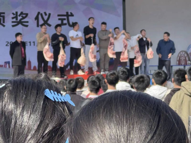 #贵州 中学 奖励 挺 丰富的啊 校长 实在人 🤣🤣🤣🤣🤣🤣🤣🤣🤣🤣感谢家人们投稿！#贵州 中学 奖励 挺 丰富的啊 校长 实在人 🤣🤣🤣🤣🤣🤣🤣🤣🤣🤣感谢家人们投稿！