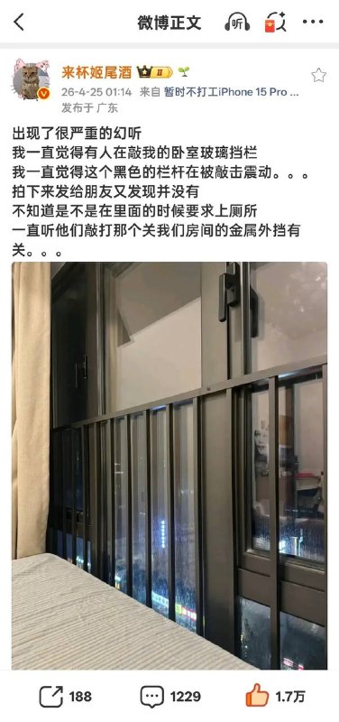 还敢在公共场合禁止吸烟吗感谢家人们投稿！还敢在公共场合禁止吸烟吗感谢家人们投稿！