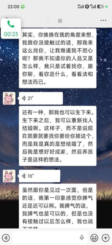 #吃瓜 姐妹怀孕找老实人接盘姐妹怀孕了，赶紧找了个老实人接盘结婚，结果买一送一直接打包送上