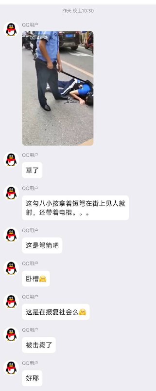 #杭州 #弩 #随机伤人#杭州 #弩 #随机伤人