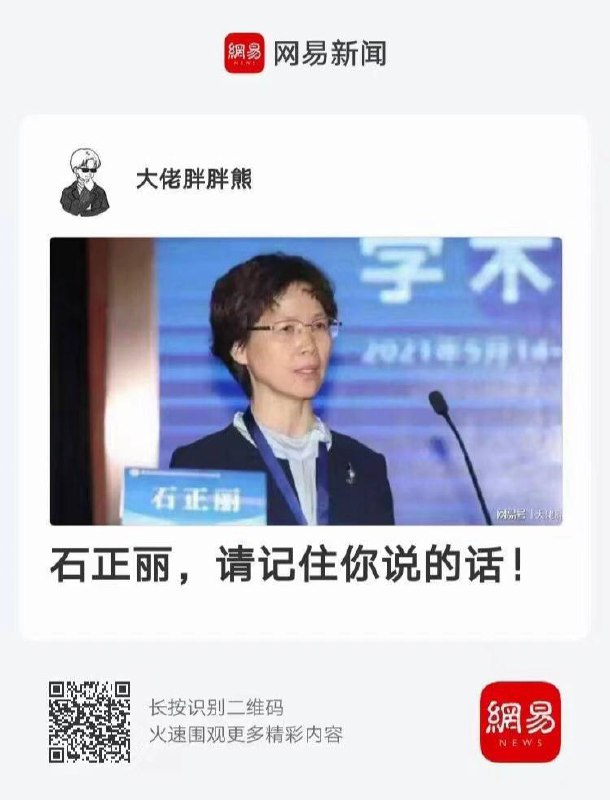 感谢来自某频道的投稿！感谢来自某频道的投稿！